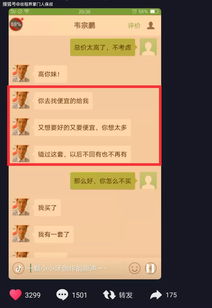 抖音房产怎么吸流