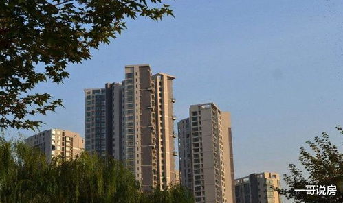 房产达怎么买房子