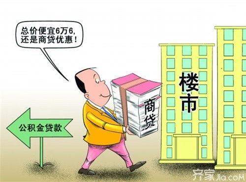 专家 没收房产怎么办理