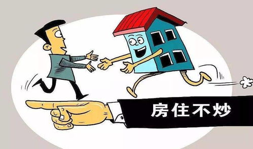 专家 没收房产怎么办理