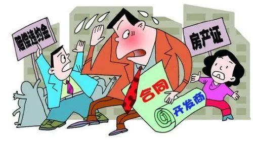 被告房产卖掉怎么办