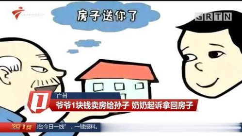 房产欺诈纠纷怎么起诉的