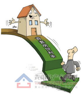 首付不高怎么选房产贷款 首付不高怎么选房产贷款