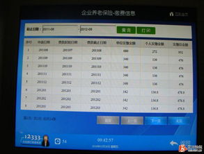 首套房产退税怎么算