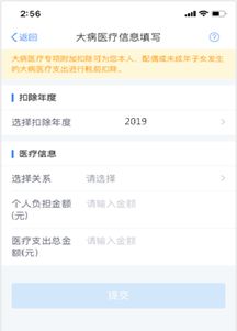房产证明编号怎么填写