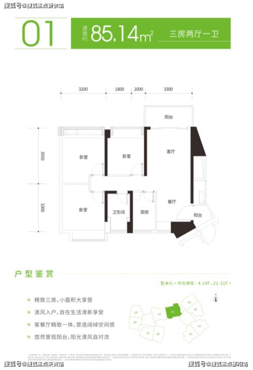 深圳小杰房产怎么样