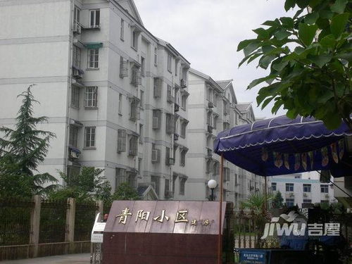 青阳佳佳房产怎么样