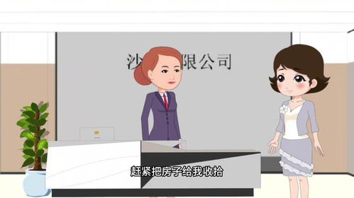 怎么保护房产不让妯娌抢