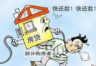 无房产债务怎么处理最好