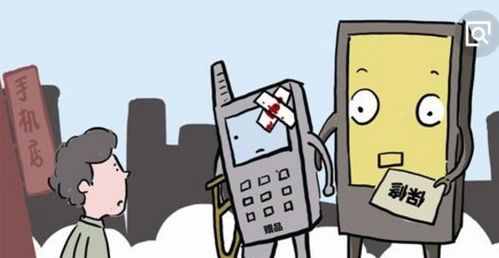 房产行情差怎么形容成语