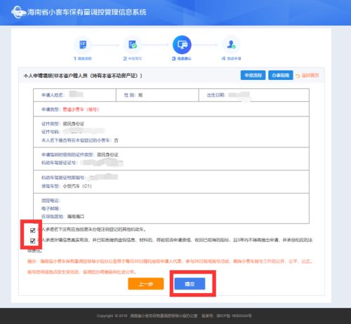 怎么申请房产解压手续呢