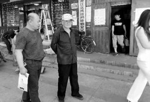 惦记老人房产怎么办