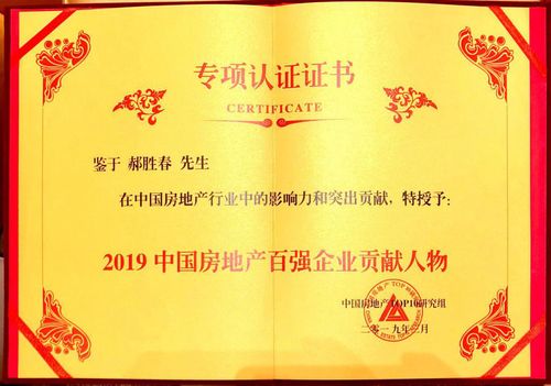 大唐房产文职怎么样