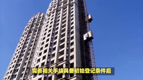 平房无证怎么买卖房产 平房无证怎么买卖房产