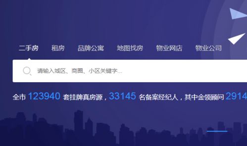 杭州房产卖掉了怎么过户