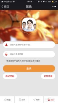 怎么做好房产兼职销售