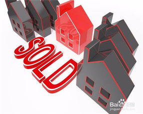 怎么做好房产兼职销售