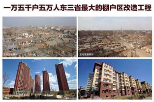 泉城老王房产怎么样