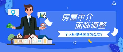 怎么减免房产个税费用