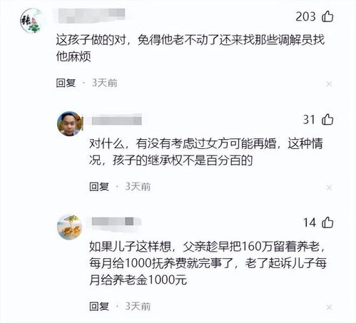 手写父母房产赠予怎么写