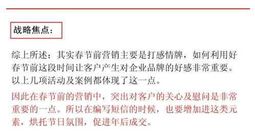 房产活动营销文案怎么写 房产活动营销文案怎么写