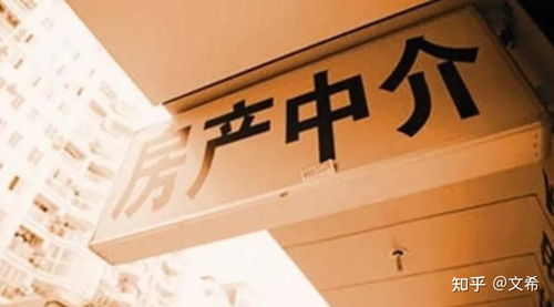 房产中介怎么好赚钱 房产中介怎么好赚钱