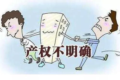 人离世后房产怎么买卖