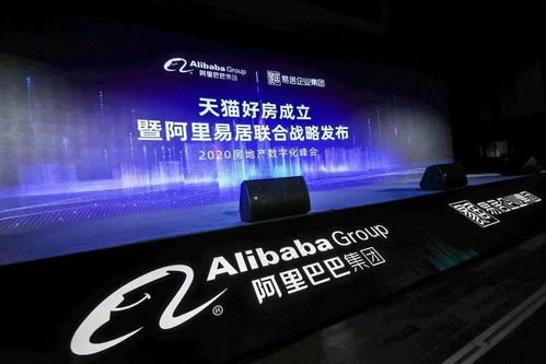 房产销售直播怎么开通