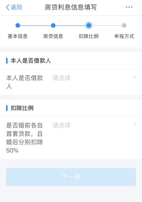 借款房产抵债怎么算利息