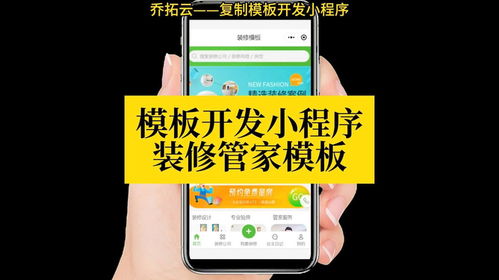 房产视频模板新品怎么写