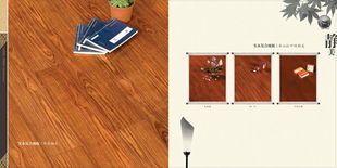 房产八折怎么操作