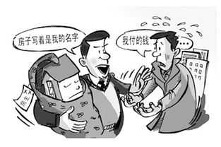 父母房产怎么落户给子女