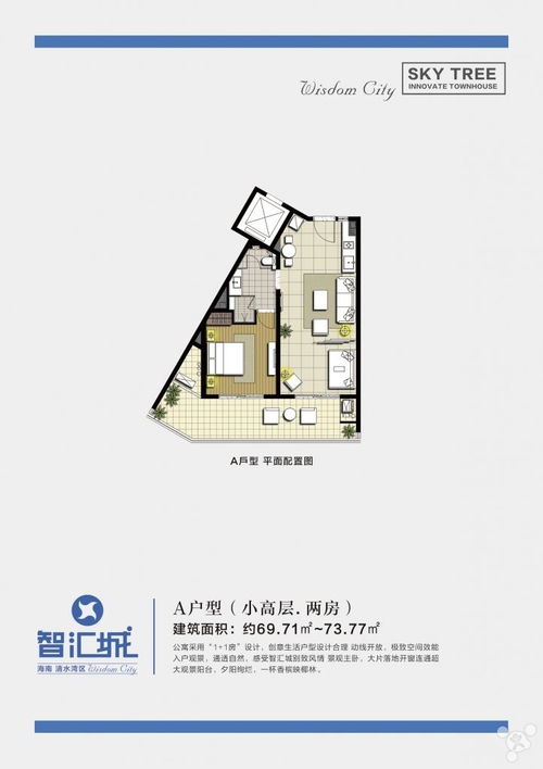 房产别墅销售介绍怎么写