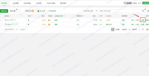 房产系统搭建方案怎么写