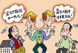 房产中介皮肤怎么画 房产中介皮肤怎么画