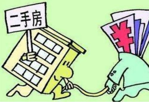 未过户房产交税怎么算