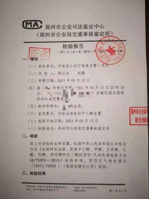 房产被卖家撬锁怎么处理