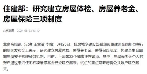 简单房产名字怎么取好听