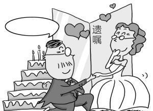 女婿怎么继承房产给孙子