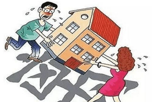 离婚请求分割房产怎么写