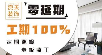 房产家居点评怎么写文案