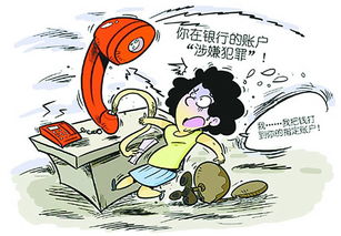 诈骗房产怎么判刑的案例 诈骗房产怎么判刑的案例