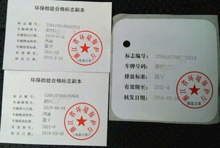 房产证怎么过户车