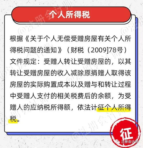 公正医嘱继承房产怎么写