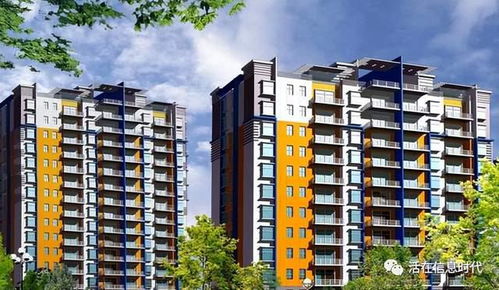 高层房产怎么选择好点的