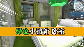 房产达人怎么买卖房屋