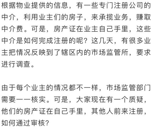 怎么操作复印房产证