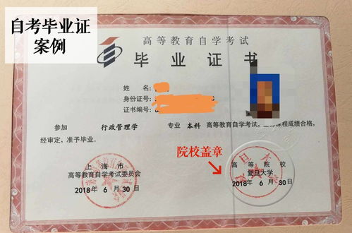 建发房产学历怎么填写