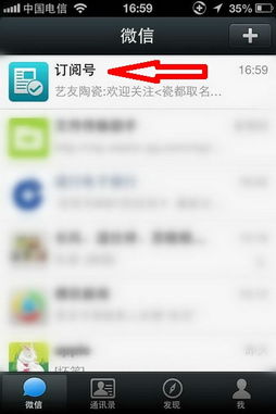 房产名称微信怎么取名 房产名称微信怎么取名