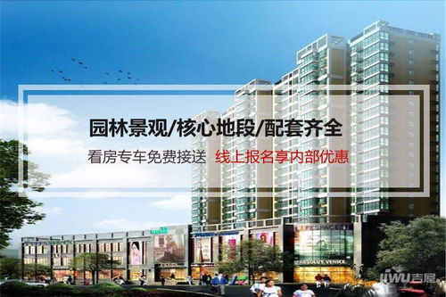 中凯房产怎么推销产品